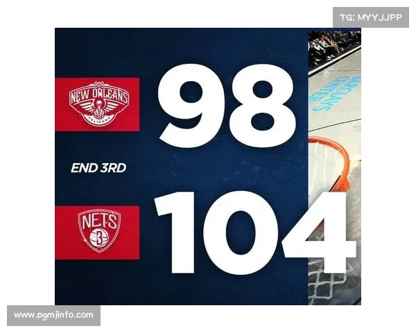 鹈鹕第三节仅得11分 创本赛季单节最低得分纪录